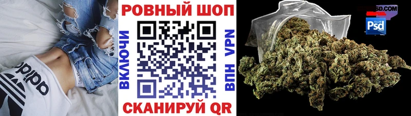 Магазин наркотиков Любань Бошки Шишки АМФ Меф мяу мяу COCAIN