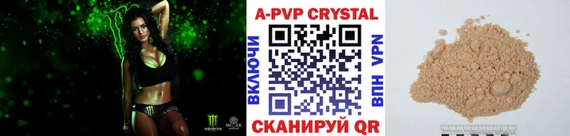 A-PVP СК КРИС  Любань 