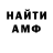 Кетамин VHQ TCT GodMerucry