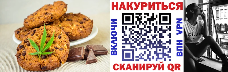 Cannafood марихуана  Любань 