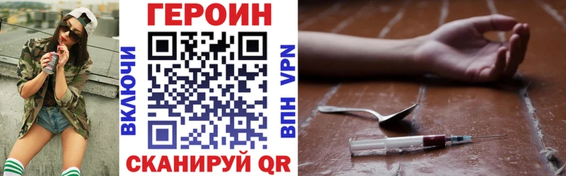 купить наркоту  Любань  ГЕРОИН Heroin 