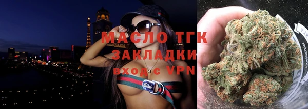таблы Аркадак