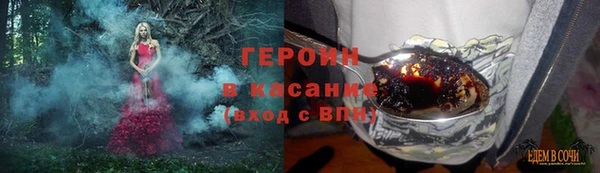 таблы Аркадак