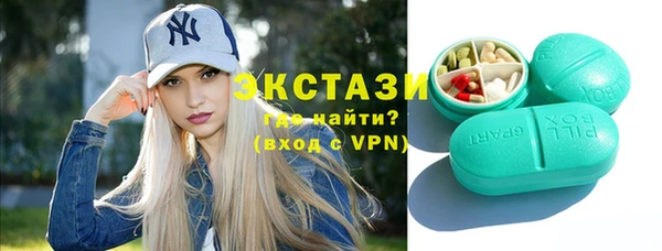 гидропоника Армянск