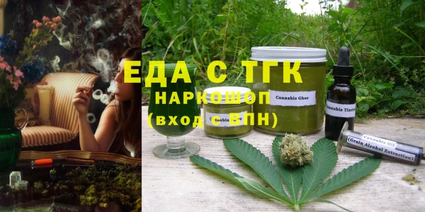 таблы Аркадак
