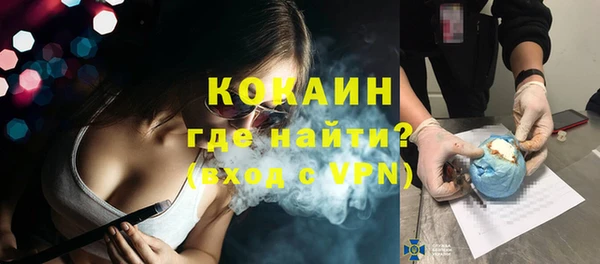 таблы Аркадак