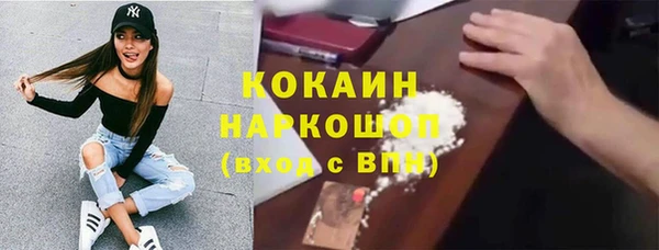 таблы Аркадак