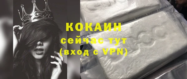 таблы Аркадак