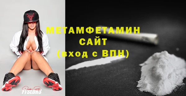 гидропоника Армянск