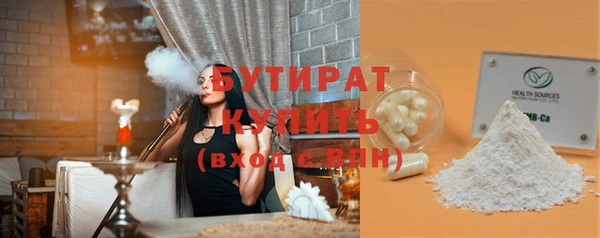 гидропоника Армянск