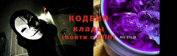 таблы Аркадак