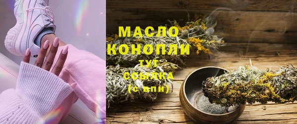 таблы Аркадак