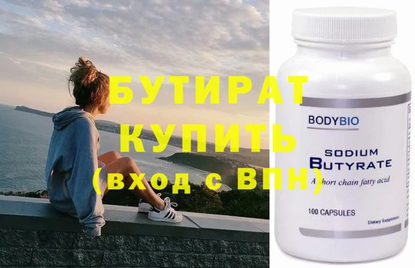 таблы Аркадак