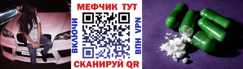 цены наркотик  Любань  Мефедрон кристаллы 