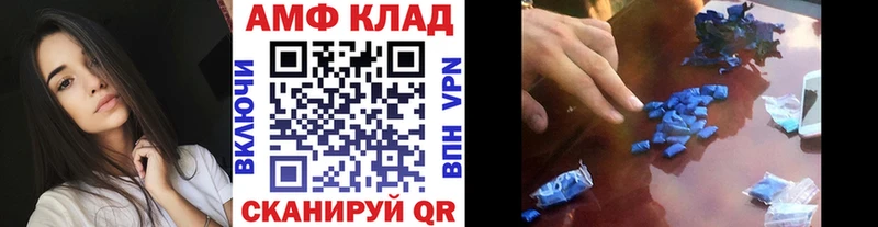 Первитин мет  MEGA вход  Любань  где можно купить  