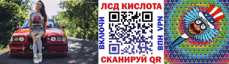 Марки 25I-NBOMe 1,8мг Любань